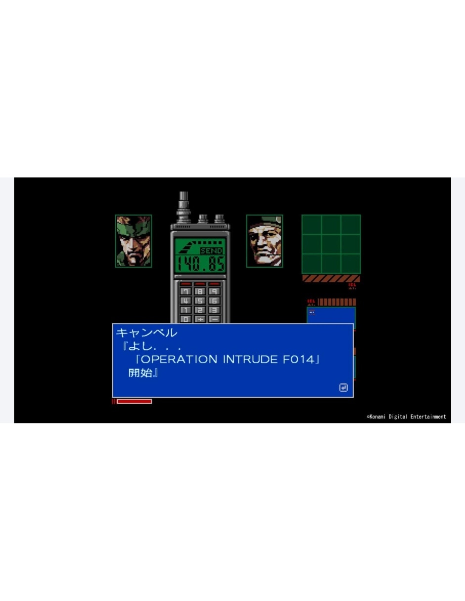 Metal Gear Solid: Master Collection estándar para PS5